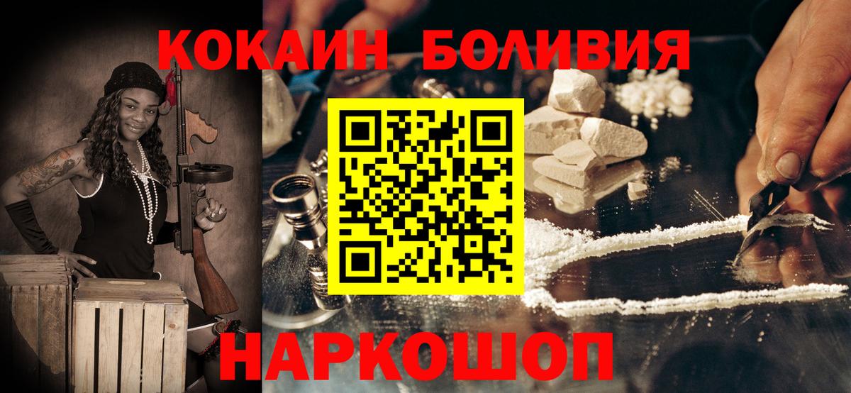 Кокаин Эквадор Миасс