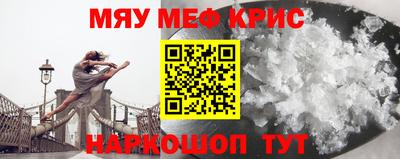 метамфетамин Тулун