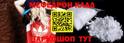 метамфетамин Тулун