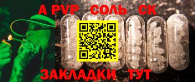 мяу мяу кристалл Туймазы