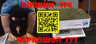 метамфетамин Тулун