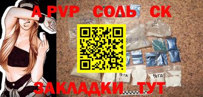 мяу мяу кристалл Туймазы