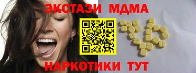 мяу мяу кристалл Туймазы