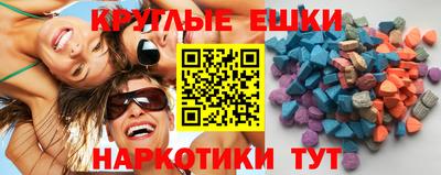 PSILOCYBIN Тула