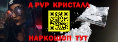 метамфетамин Тулун