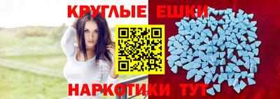 мяу мяу кристалл Туймазы