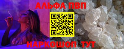 мяу мяу кристалл Туймазы
