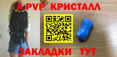 метамфетамин Тулун