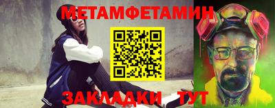 мяу мяу кристалл Туймазы