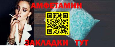 метамфетамин Тулун