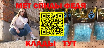 мяу мяу кристалл Туймазы
