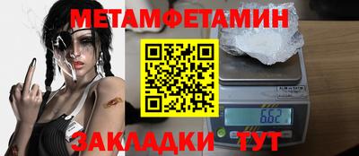 мяу мяу кристалл Туймазы
