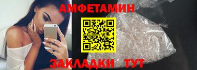 мяу мяу кристалл Туймазы