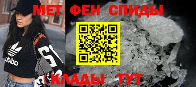 мяу мяу кристалл Туймазы