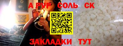 мяу мяу кристалл Туймазы