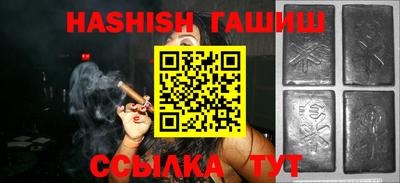 метамфетамин Тулун