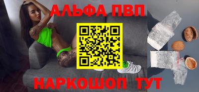 мяу мяу кристалл Туймазы