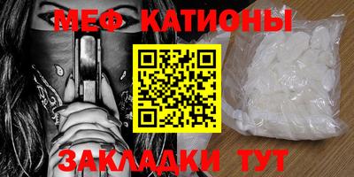 метамфетамин Тулун