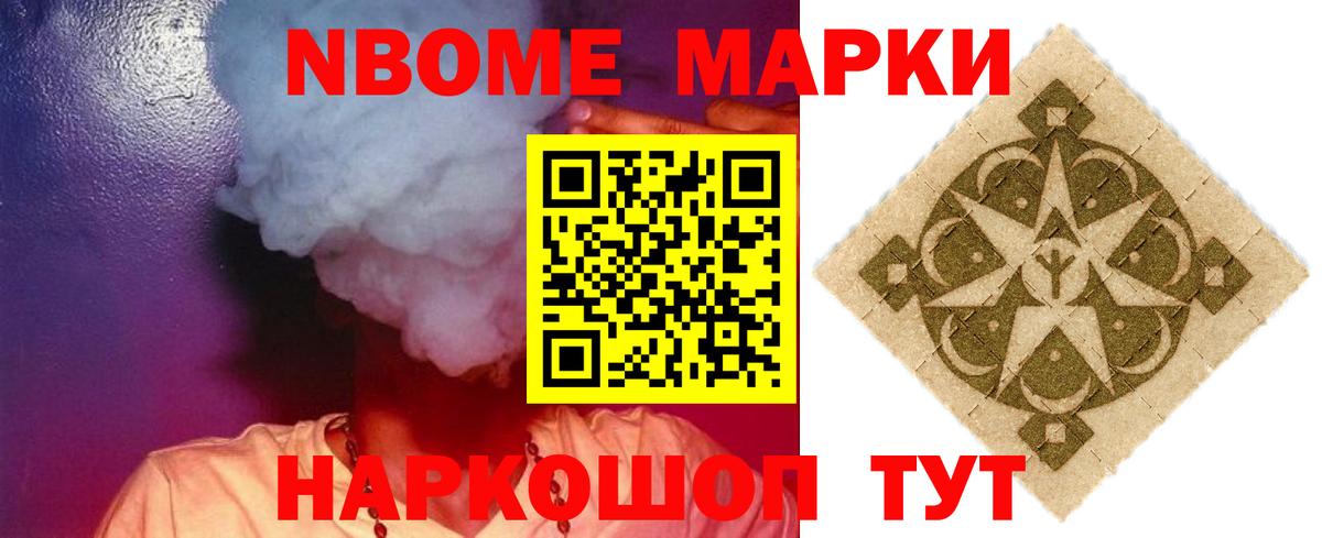 ЛСД экстази ecstasy Миасс