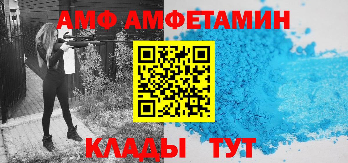 МЕТАМФЕТАМИН Methamphetamine  Вход с VPN  Миасс  МЕТАМФЕТАМИН Methamphetamine 