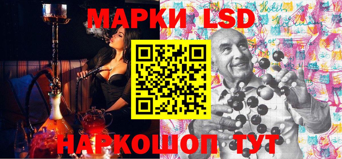 МАРИХУАНА  Миасс  Вход с VPN  Меф   Гашиш  Alpha-PVP СК  