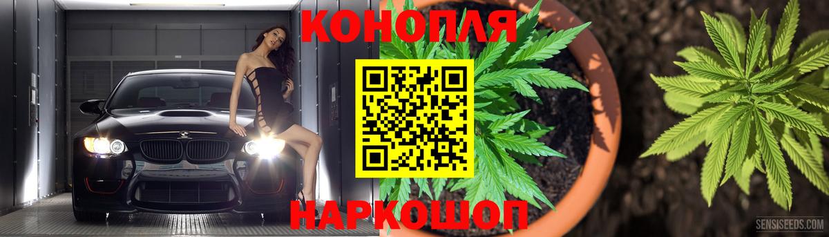Миасс  Каннабис Ganja  Марихуана Bruce Banner  Бошки Шишки White Widow  Каннабис Ganja  Вход с VPN 